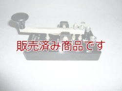 画像1: 電通精機　　電鍵　　DENTSU-SEIKI　HK-7
