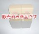 【中古良品】TANGO　 FX-40-5　アウトプットトランス（プッシュプル用）タンゴ2個