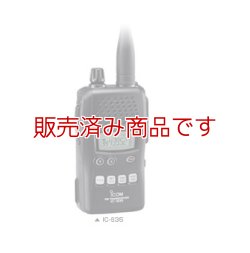 画像1: 生産終了品【新品】ICOM　IC-S35  430MHz FM トランシーバー