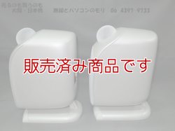 画像3: 【美品・中古】B＆W　LM1　スピーカー　色：ホワイト