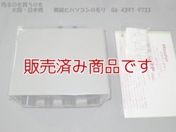 画像2: 【新品・未使用】ミズホ　KX-QRP　ピコカップラー