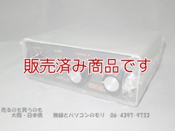 画像4: 【新品・未使用】ミズホ　KX-QRP　ピコカップラー