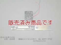画像4: 【美品・中古】ダイワ　直下型受信ブースター　RX-144XS　144MHz帯用/DAIWA
