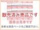 【新品・真空管】　12BY7A　ナショナル  セロファン未開封