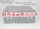【中古】 C2200  管球式プリアンプ　McIntosh /マッキントッシュ