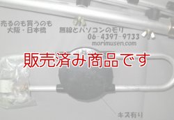 画像3: 【未使用】435WH8　8エレ　垂直偏波シングルアンテナ（水平・垂直編波両用）/マスプロ