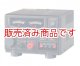 ◇◇【新品】DM-320MV　ALINCO　Max 17A　安定化電源器/アルインコ　DM320MV