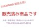 【新品/即納】SRH701　（SRH-701)　144/430MHz帯ハンディフレキシブルアンテナ（レピーター対応型）　DIAMOND　ダイヤモンド / 第一電波工業株式会社