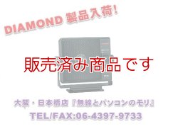 画像1: 在庫限り【新品/即納】P710　（P-710）　スピーカー　ノイズフィルタースイッチ付　DIAMOND　ダイヤモンド