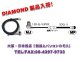 ◇【新品/即納】M410R　車載用ケーブルセット　4m 1.0m＋3.0m MLJ-MP 　DIAMOND　ダイヤモンド / 第一電波工業株式会社