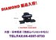 ◇【新品/即納】K400　（K-400）　トランク・ハッチバック用基台（可倒式）　DIAMOND　ダイヤモンド / 第一電波工業株式会社