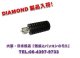 ◇【新品/即納】DL50A　ダミーロード　（DL-50A)　DIAMOND　ダイヤモンド / 第一電波工業株式会社