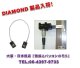 ◇【新品/即納】MGC50　窓・ドア隙間すり抜けケーブルセット　（MGC-50)　DIAMOND　ダイヤモンド