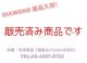 【新品/即納】SRH940　(SRH-940)　50/144/430MHz帯＆AM/FMエアーバンド/150/300/450/900MHz帯　受信対応ハンディアンテナ　DIAMOND　ダイヤモンド　第一電波工業