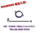 ◆◇【新品/即納】RG5MR (RG-5MR)　車載用同軸ケーブル　RG58/U　5m　MLJ-MP　DIAMOND　ダイヤモンド / 第一電波工業株式会社