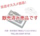 【新品/即納】ハイモンド　HK-702　（HK702）　縦振れ電鍵/HI-MOUND CW・モールス・パドル