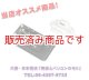【新品/即納】ハイモンド　HK-704　（HK704）　縦振れ電鍵/HI-MOUND　CW・モールス・パドル