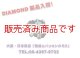 ◇◇【新品/即納】CX310A　(CX-310A)　同軸切換器【1回路3接点】/3分配器　DIAMOND　ダイヤモンド / 第一電波工業株式会社　