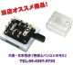 【新品/即納】ハイモンド　MK-705 　（MK705）　高級マニュピレーター　横振れ電鍵/HI-MOUND CW・モールス・パドル