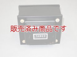 画像2: 【中古】TANGO　MX-280　電源トランス/タンゴ 　