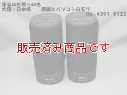 画像1: 【中古】SONY　SRS88　アンプ内蔵アクティブスピーカー　MP3、PC等に/ソニー