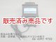 【中古】東京ゼネラル工業 1012-1K-2P3P  変圧器 海外電化製品用 アップトランス 1000VA/110-120V対応