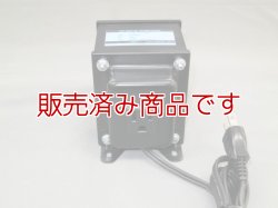 画像4: 【中古】東京ゼネラル工業 1012-1K-2P3P  変圧器 海外電化製品用 アップトランス 1000VA/110-120V対応