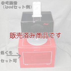 画像5: 【中古】GENEVA サウンドシステム　Model　S    /FM受信・iPod/iPhone・アナログオーディオ接続