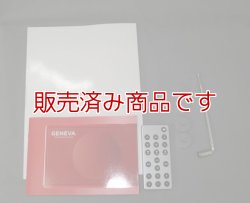 画像4: 【中古】GENEVA サウンドシステム　Model　S    /FM受信・iPod/iPhone・アナログオーディオ接続