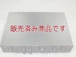 画像3: 【中古】A502　コントロールアンプ/LUXKIT　ラックスキット