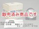 【新古品】ツィーター　FOSTEX　FT90H/2個セット販売　フォステックス