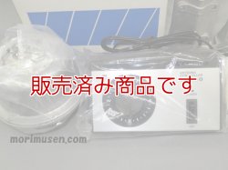 画像2: 【未使用】　ローテーター　　G-250/ヤエス