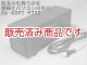 【中古】アイコム　PS-125　25A　安定化電源　