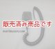 【美品　中古】HM-36　　8ピン用　アップ・ダウンスイッチつきハンドマイク /アイコム