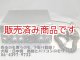 【中古】ナショナル　RJX-751　　7/21/50MHz　SSB/CW　トランシーバー/電源内蔵