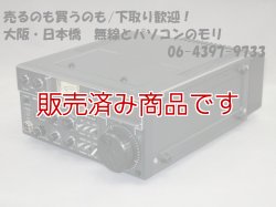 画像1: 【美品　中古】アイコム  IC-551D　50MHzトランシーバー　PBT/BOXユニット＆希少FMユニット付き