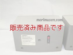 画像5: 【中古】BOSE　  100J　　小型スピーカー/ボーズ