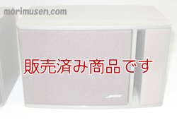 画像9: 【中古】BOSE　  100J　　小型スピーカー/ボーズ
