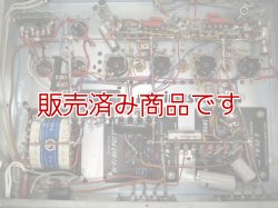 画像6: 【特価　中古　自作品】Dynasonic　AM-88D/6L6GC　プッシュプルステレオメインアンプ