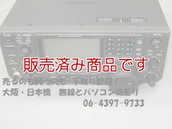 画像1: 【中古】アイコム　IC-7400　HF/50/144MHz　トランシーバー　AT内蔵