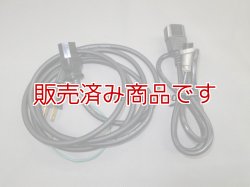 画像10: 【中古】MINI-1998 　真空管パワーアンプ /SPARK