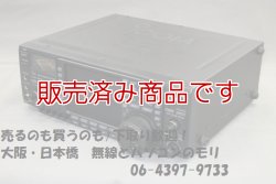 画像1: 【中古】IC-756 　HF+50MHz　100Wタイプ　AT内蔵　オールモードトランシーバー/アイコム