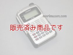 画像2: 【メーカー保証有り　中古】FT1D　(FT-1D)　　144/430MHz　デュアルバンドD/A（デジタル/アナログ）トランシーバー　/ヤエス