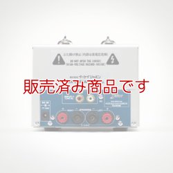 画像3: 【新品/製作キット】TU-8100　PCL86シングルステレオパワーアンプキット　ELEKIT　TU8100　コンパクトな真空管アンプ入門キット！