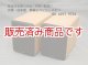 【中古】SC-M53M  DENON スピーカーシステム (2台1組) 木目/デノン