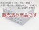 【特価　中古】 NRD-515　　全波受信機/JRC　日本無線