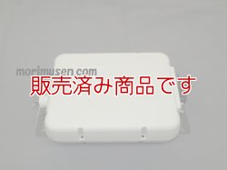 画像2: 【未使用/開封済み】AH-4　 屋外設置型オートアンテナチューナー/アイコム　
