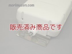 画像3: 【未使用/開封済み】AH-4　 屋外設置型オートアンテナチューナー/アイコム　