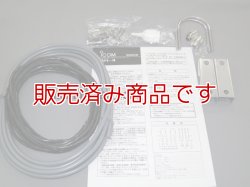 画像6: 【未使用/開封済み】AH-4　 屋外設置型オートアンテナチューナー/アイコム　