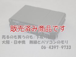 画像1: 【中古】SCU-17 　USBインターフェイス /ヤエス